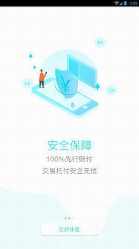 中币网_中币网v5.7.6官网版下载_中币网官网版下载1