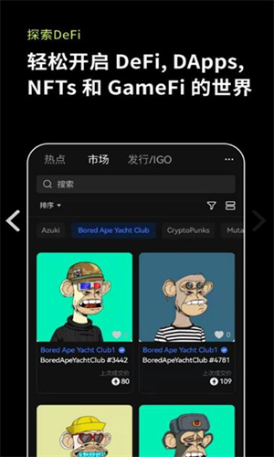 交易所app下载官网app下载官网link官网_交易所app下载官网app下载官网link官网v2.3.8全球版下载_交易所app下载官网app下载官网link官网官网版下载