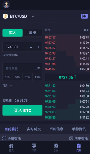 Hotcoin交易平台_Hotcoin交易平台v2.3.3苹果版下载_Hotcoin交易平台官网版下载3