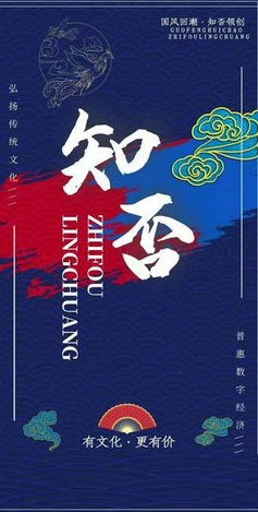 知否挖矿_知否挖矿v3.1.6最新版下载_知否挖矿官网版下载3