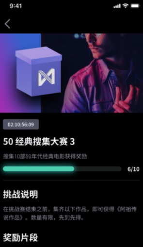 薄盒_薄盒v2.3.5最新版下载_薄盒官网版下载3