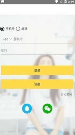 gopay钱包_gopay钱包v1.5苹果手机版下载_gopay钱包官网版下载1