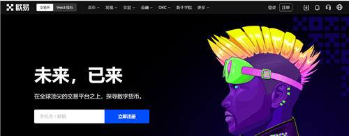 binance交易所app官网入口 交易所app最新官网地址可用