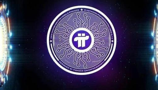 pi币11月最新真实消息pi币最新消息今日头条2