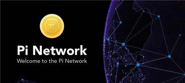 pi币跑路了吗？pi币跑路最新消息1