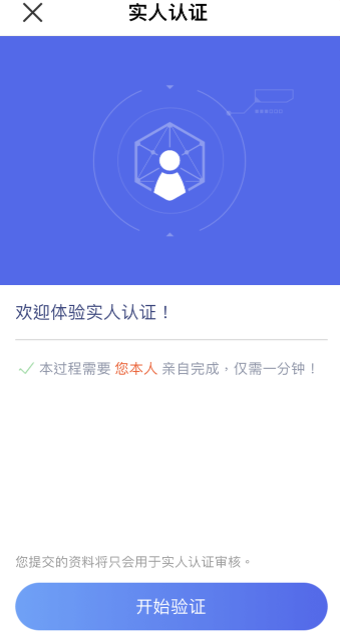 binance交易平台最新app下载(v6.1.37)_binance交易大陆能卖什么3