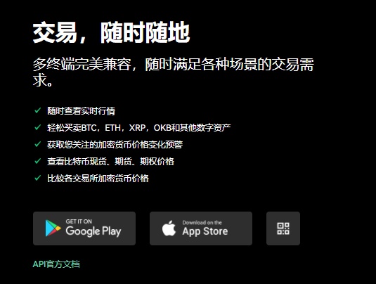 binanceapp官方下载(v6.1.45)_交易平台app1
