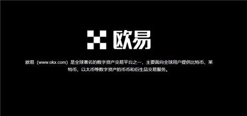 binance(v6.1.12)_易欧下载链接2