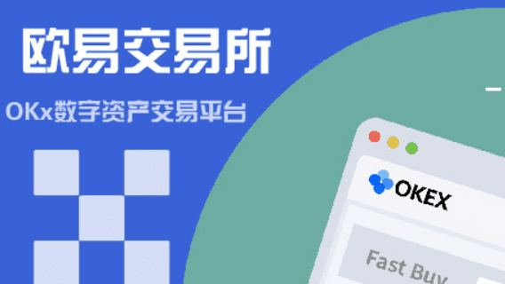 欧意app官网软件下载(欧意官网软件更新v6.6.0)插图2