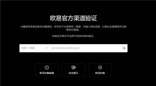 USDT数字钱包下载(极速版V6.4.47)_usdt钱包怎么下载啊插图