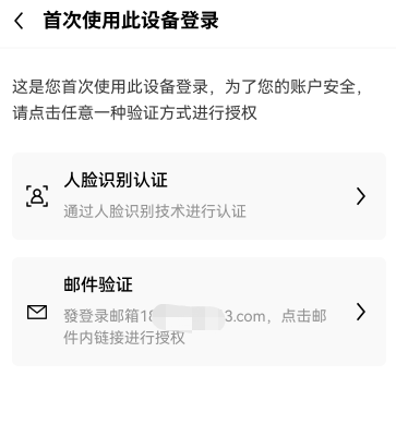 殴意国内正规交易虚拟币的app欧意app官网官网中文版