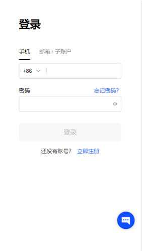 殴意国内正规交易虚拟币的app欧意app官网官网中文版