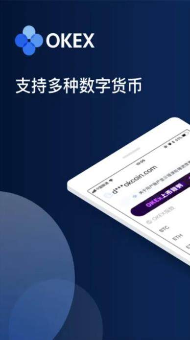 芝麻开门最新版下载_虚拟币钱包安全推荐2