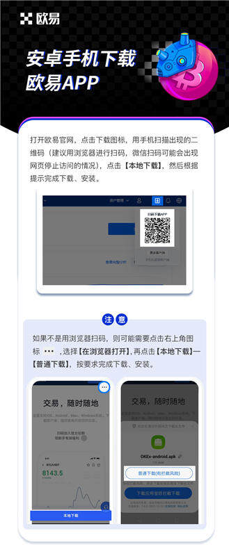 芝麻开门安卓版官方渠道下载App（最新官方安装包APK）1
