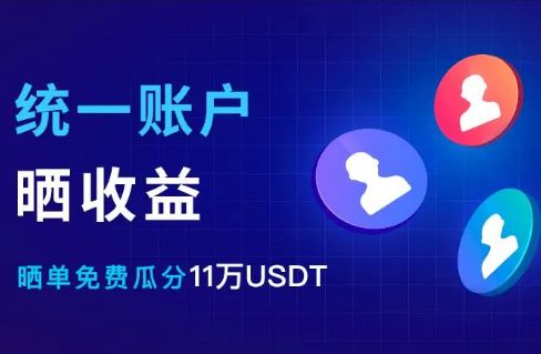 ok网直接下载手机版v6.0.42（binance手机版）