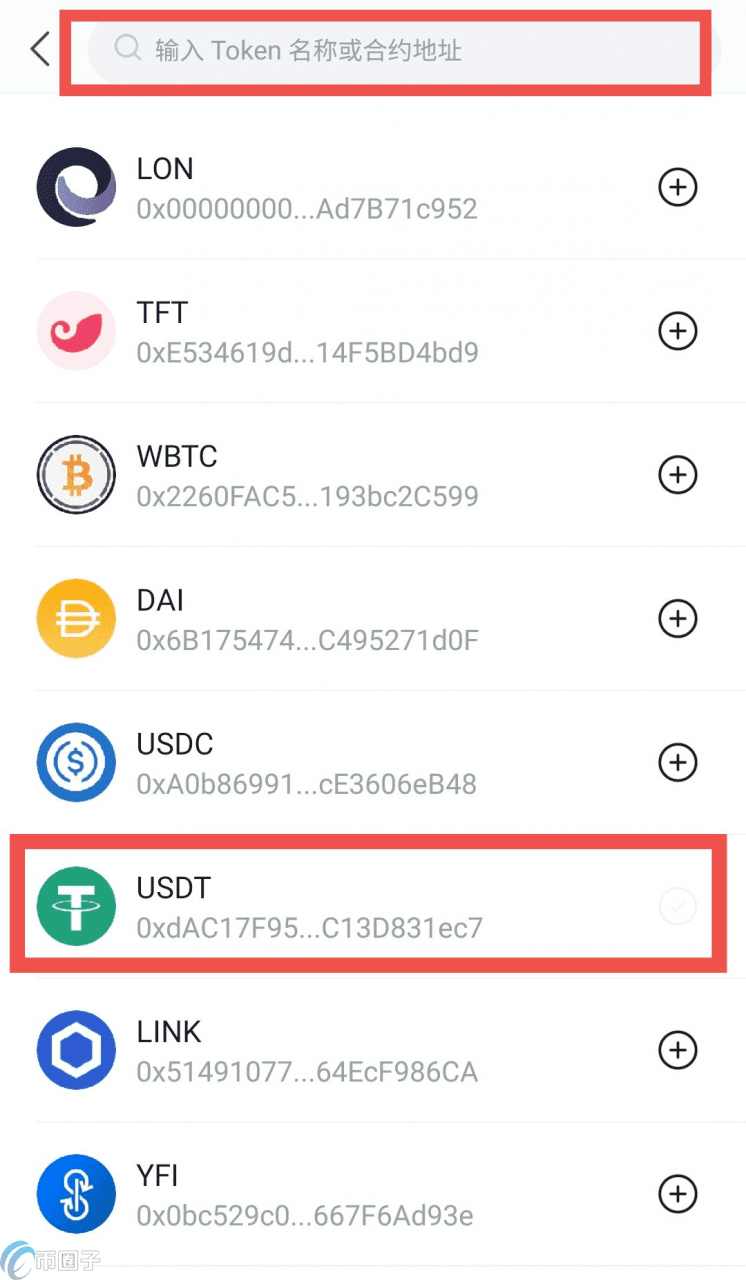 imT交易所app下载官网app下载官网n怎么添加USDT？imT交易所app下载官网app下载官网n钱包添加币种教程