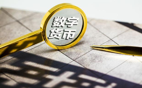 0.065比特币等于多少人民币0.05个比特币等于多少人民币