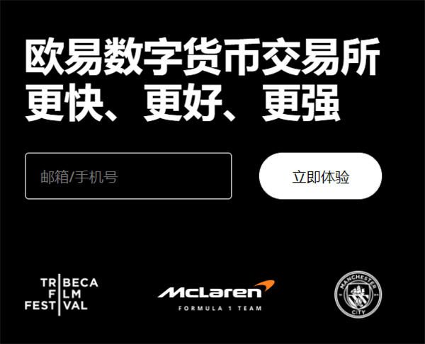 殴易软件更新版本下载(无限制版V6.4.1)_欧意app官网软件官方下载ios插图