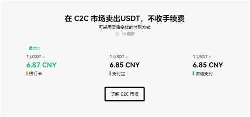 殴易软件更新版本下载(无限制版V6.4.1)_欧意app官网软件官方下载ios插图1