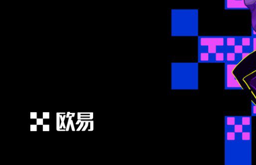 欧意ok官方正版下载_欧意app官网app官方下载2022最新版插图2