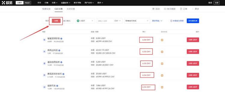中本聪币交易所app下载官网app 中本聪币官方App安卓下载V6.4.4