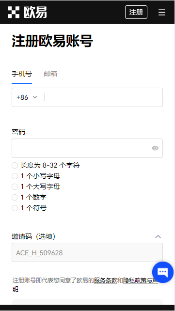 ok交易所USDT