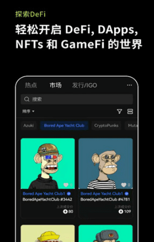 欧意app官网软件官方下载 欧意app官网APP(v6.9.0)插图2