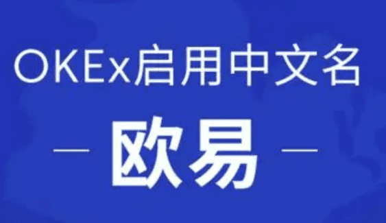 欧意app官网软件(官网v6.9.0) 欧意2023更新版下载插图1