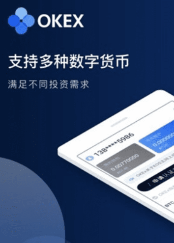 欧意app官网软件官方下载 欧意app官网APP(v6.9.0)插图1