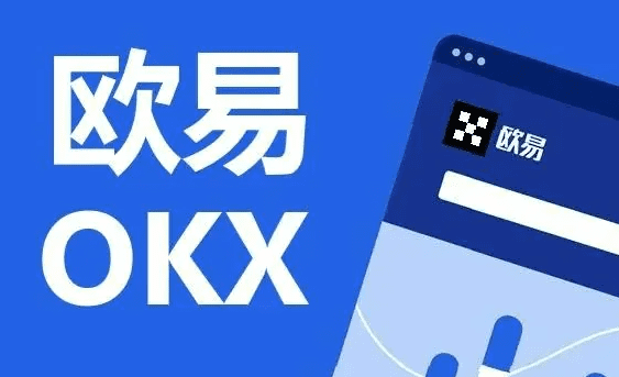 欧意app官网软件官方下载 欧意app官网APP(v6.9.0)插图