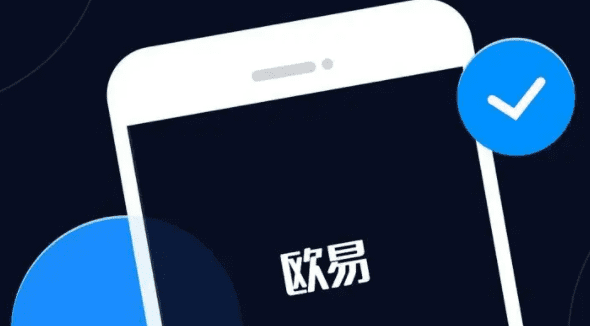 ustd交易app下载安装 ustd交易网下载更新版插图2