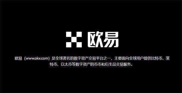 热门合约交易平台推荐 国内合约app官网前八排行
