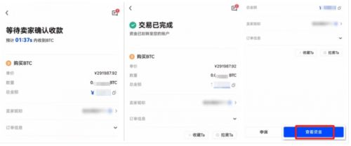 易欧平台是正规的平台吧 易欧软件靠谱吗插图2