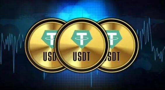 ustd用什么软件交易
