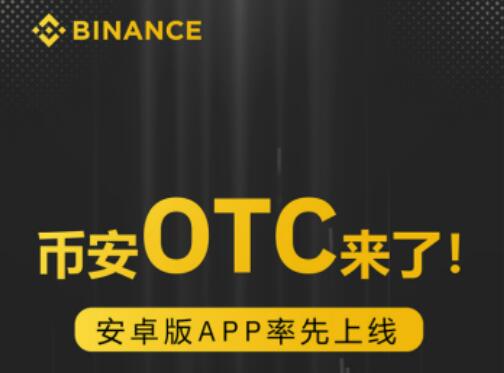 bi 安卓