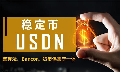 泰达币交易软件