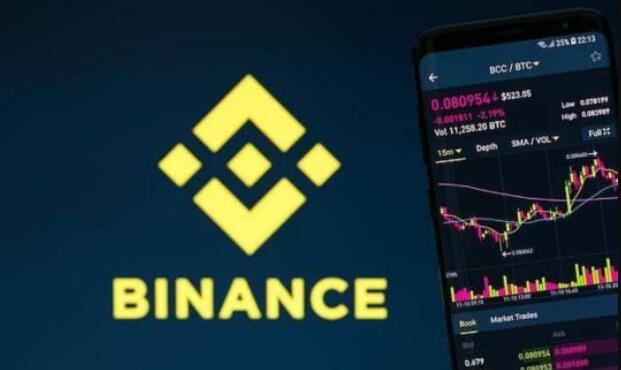 binance2.52.3