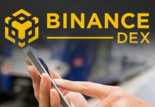 binance交易平台官网
