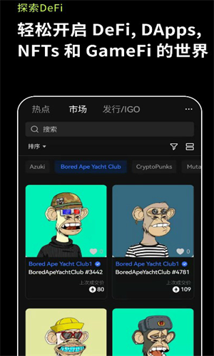抹茶ios下载_抹茶软件ios版在线下载