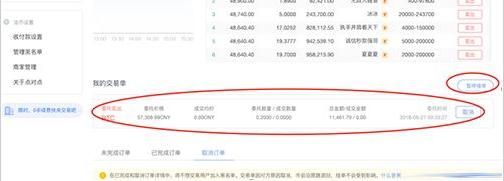 core币app官方2022最新版v6.046官方版 core币app下载6.1.3安卓版