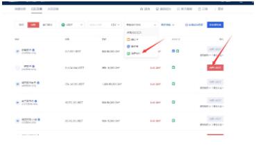 比特币app客户端网页版登录 比特币app官方网站app最新版官网下载