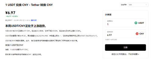 okpay下载usdtapp下载