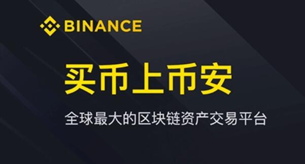 b安app官网官网app下载