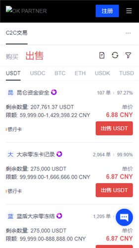 易欧下载(v6.1.23)_欧亿3首页入口插图1