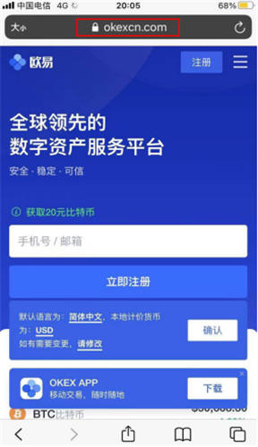 binanceiOS内测版下载注册