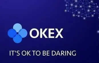 ouyi官方最新APP下载 官方网站com最新官网下载