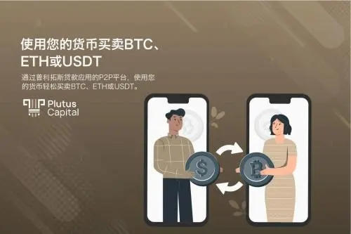binance平台能交易usdt吗