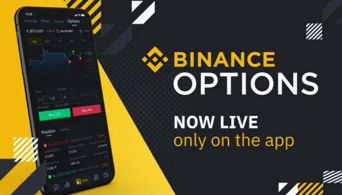 binanceapp官网下载