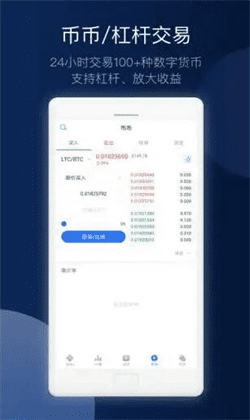 okapp官网在哪里注册 OK官网账号注册流程插图2