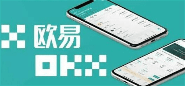 OE交易app下载v6.5 oeapp官网官网下载插图